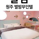 CC무인텔 이미지