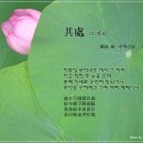 언제나그자리
