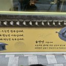 눈꽃왕소금구이