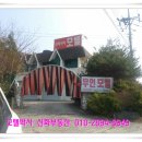 대둔산모텔 이미지