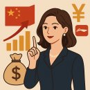 부흥밧데리 | 🇨🇳 소비에서 투자로: 궈차오 트렌드가 불러온 중국의 주식 열풍