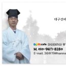 풍경선생 주간운세 (2023년 8월 14일-2023년 8월 20일) 이미지