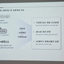 농업회사법인 나래 주식회사 이미지