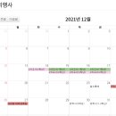 창원토월고등학교 이미지