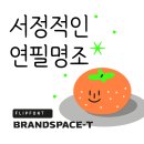 서정기획