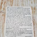 하나로 해결 올인원 샴푸바 이미지