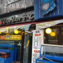 고래고래회&해산물포차 | 합정동횟집 고래고래포차 가격 위치 영업시간