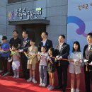 9/23/지아센뉴스 기사-한경순) 완주군 다함께돌봄센터 9호점 여는 잔치 이미지