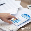 김승현세무회계사무소 이미지