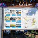 천수만목장 2 이미지