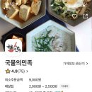 경기도 수원시 팔달구 세지로314번길 이미지