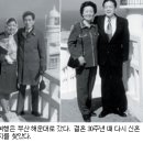 한국 첫 시각장애인 박사, 백악관 차관보 아내 석은옥 감동수기 이미지