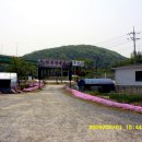 옥천뚝배기 이미지