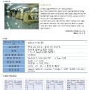 코닉스(주) 이미지