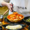 한라숯불구이