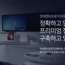 덴티엔치과교정과치과의원 이미지