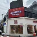 광장치과재료 | [대구 보드게임카페] 시원한 실내데이트 추천 레드버튼 광장코아점