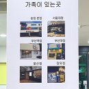 부엌우동집 이미지