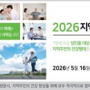 유성구건강증진센터 네이버블로그