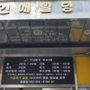 CU 문흥점 네이버블로그