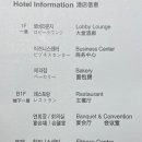 웰컴센터(제과점)