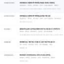 114인력사무소