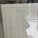 우후청