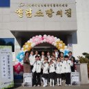 송곡초등학교 이미지