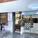 프레시던트교방점 이미지