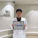 임상익정신건강의학과의원