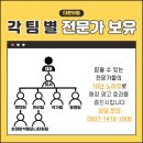 다온광고 이미지