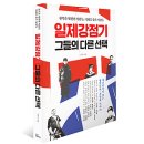 창조페인트 - 청주시 흥덕구 신율로111번길 31-2 | 창조페인트