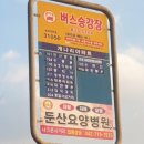 개나리아파트31050) 이미지