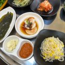 용삼겹 이미지