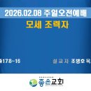 전원장로교회 이미지