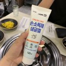 휘니스빌딩 | 부천역 / 새로오픈한 곱품닭 ( 곱도리식당) 곱도리탕 후기