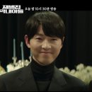 재벌집 일간스포츠