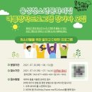 음성군청소년문화의집 이미지