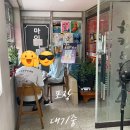 파주운정 가람마을 치즈폭탄 고스트피자