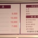 무안팥죽 이미지