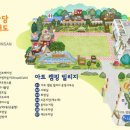 아트 캠핑 빌리지 이미지