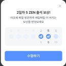 권효준 | 따끈따끈한 AI신작게임 이프 : 갑자기 아이돌 데뷔 메인 프로듀서가되다 해본후기