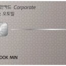 오토빌