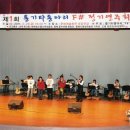 동해유도회관 이미지