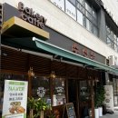 수색로(가재울뉴타운 내) | [가재울] 수신당 / 가재울뉴타운 베이커리 카페