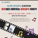 충현도서관 이미지