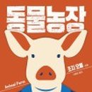 만천농장 이미지