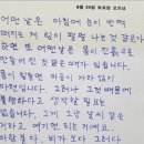 히사시부리 이미지