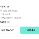 킹프레소 서면점