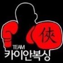 엄지네한식부페 이미지